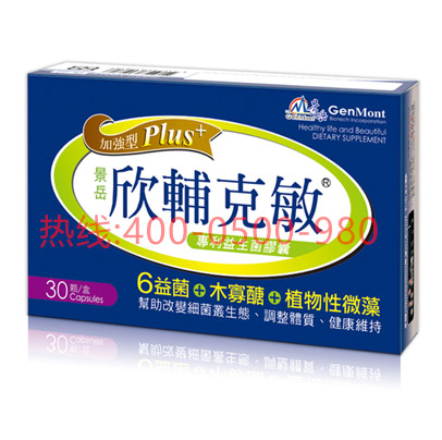 欣辅克敏PLUS+益生菌胶囊