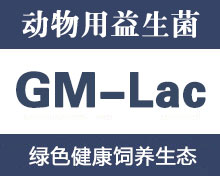 景岳益生菌GM-Lac